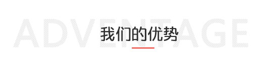 寶迪原子灰優(yōu)勢(shì)
